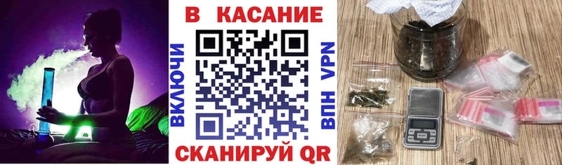 Купить закладку Уварово Кокаин  Галлюциногенные грибы  Канабис  Alpha PVP 