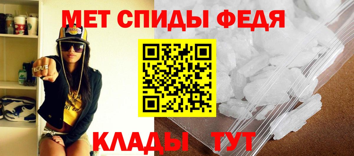 АМФЕТАМИН 98%  АМФ  Уварово  Вход с VPN  Амфетамин 
