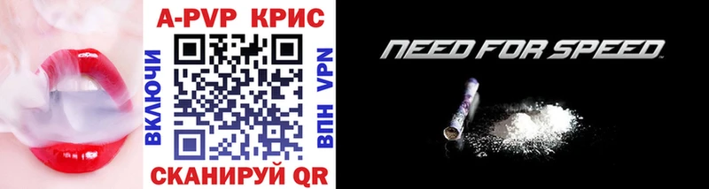 A PVP Соль  дарнет шоп  Уварово 