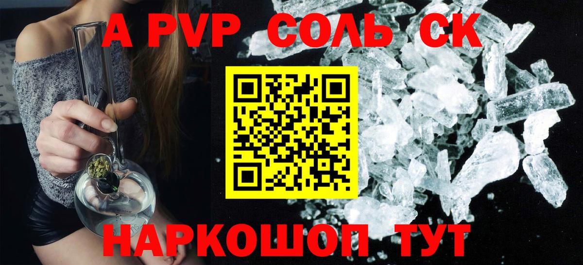 А ПВП СК КРИС Уварово