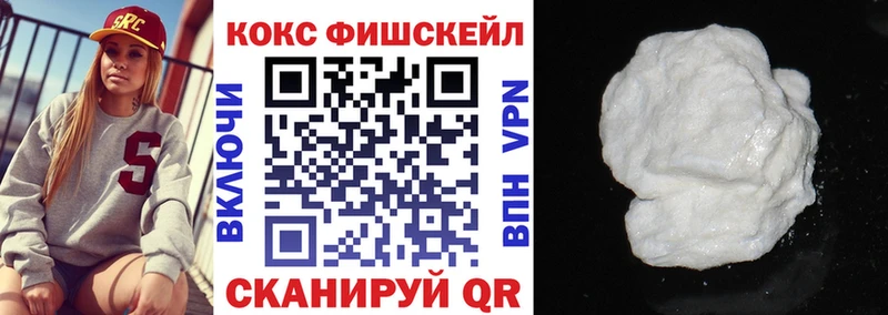 COCAIN Колумбийский Уварово