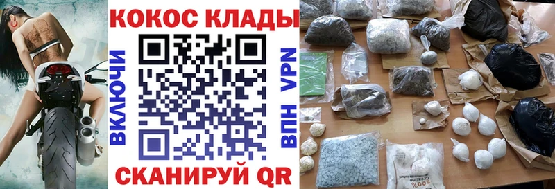 Cocaine 98%  OMG ссылки  Уварово 