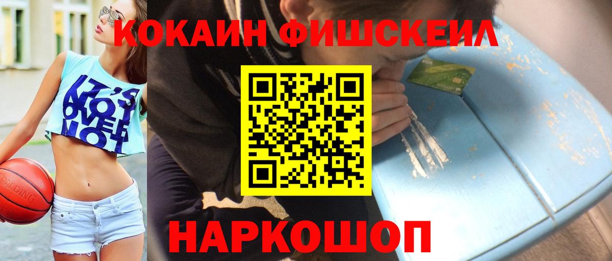 COCAIN 97% Уварово