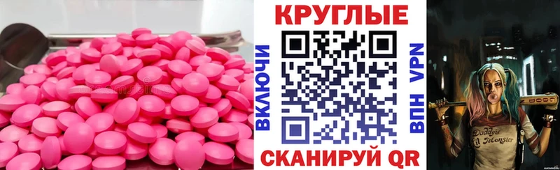 ЭКСТАЗИ бентли Уварово