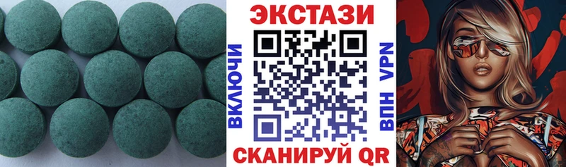 Ecstasy 99%  ссылка на мегу зеркало  даркнет официальный сайт  как найти закладки  Уварово 