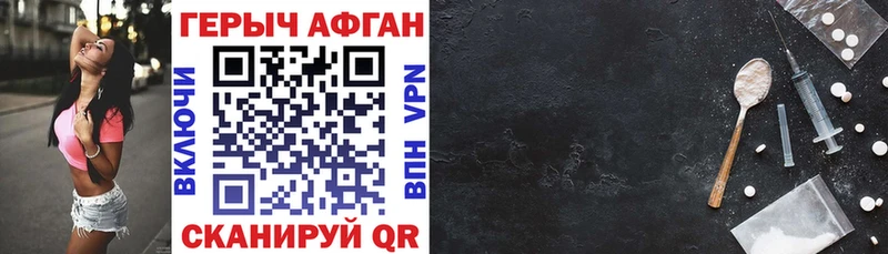 MEGA tor  Уварово  ГЕРОИН VHQ 