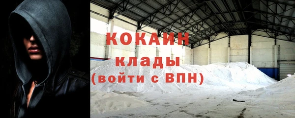 МДМА Медногорск
