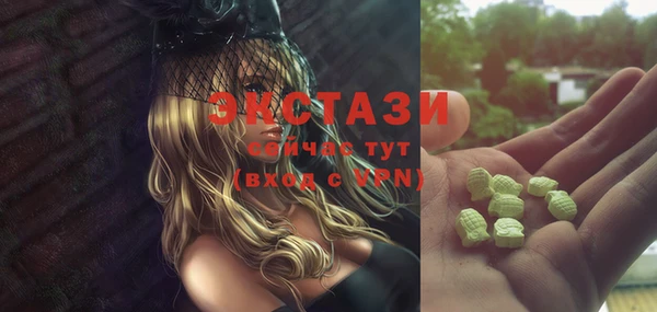экстази Мегион