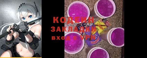 МДМА Медногорск