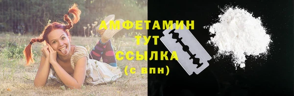 спайс Нижневартовск