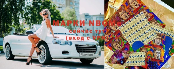 экстази Мегион