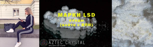 экстази Мегион