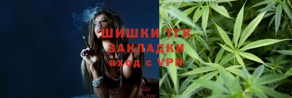 марихуана Мурманск
