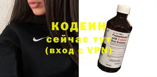 МДМА Медногорск