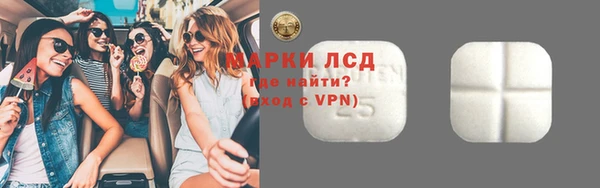 экстази Мегион