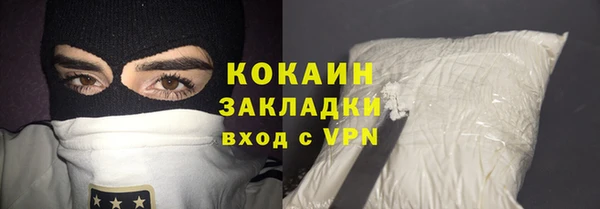 МДМА Медногорск