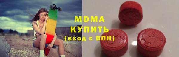 МДМА Медногорск