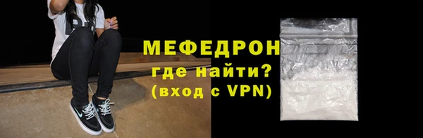 экстази Мегион