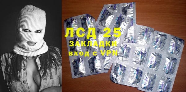 марихуана Мурманск