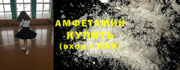 экстази Мегион