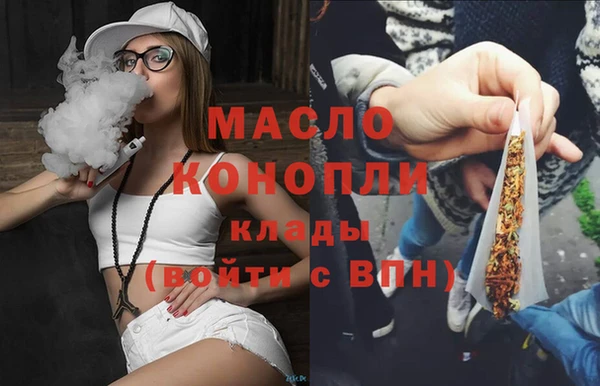 МДМА Медногорск