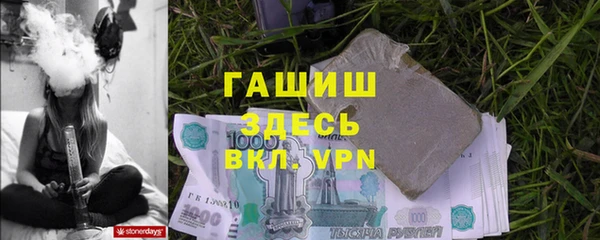 МДМА Медногорск
