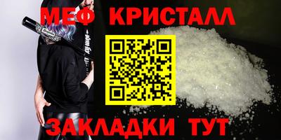 прущий лед Дубна