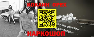 альфа пвп Донецк