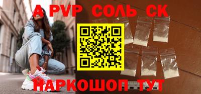 скорость Аша