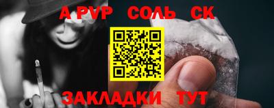 альфа пвп Донецк