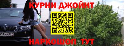 альфа пвп Донецк