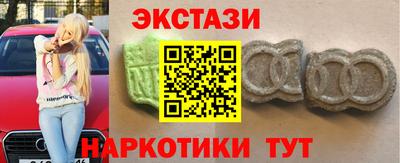 альфа пвп Донецк