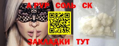 прущий лед Дубна
