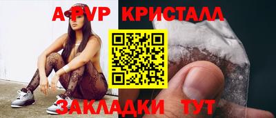 прущий лед Дубна