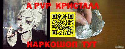 прущий лед Дубна