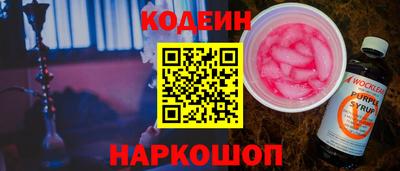 альфа пвп Донецк