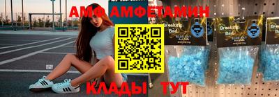 альфа пвп Донецк