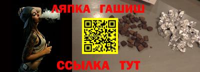 альфа пвп Донецк