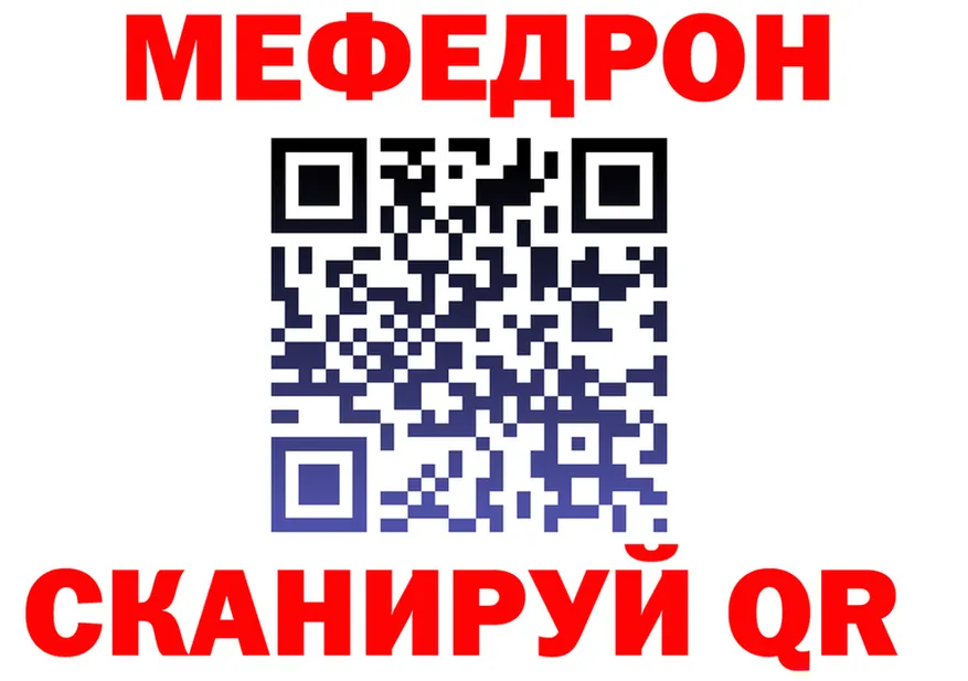 АМФ VHQ ТОР мориарти мега Уварово