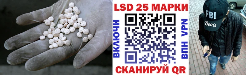 LSD-25 экстази кислота  Уварово 