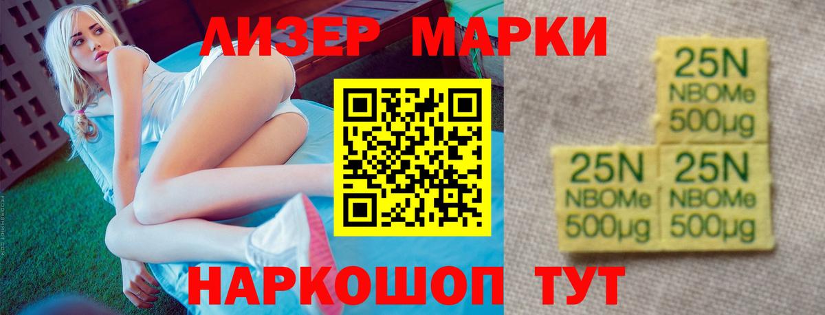 ЛСД экстази ecstasy Уварово