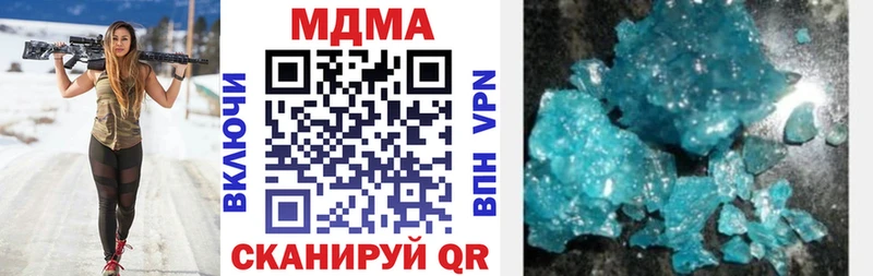 MDMA молли  наркотики  Уварово 