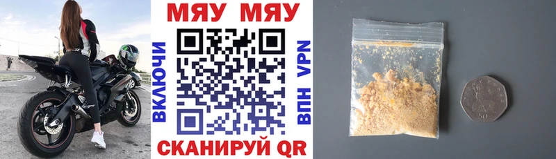 сколько стоит  Уварово  Мефедрон VHQ 