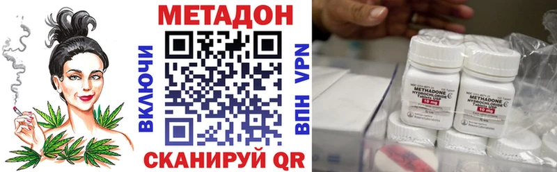 МЕТАДОН VHQ  закладки  Уварово 