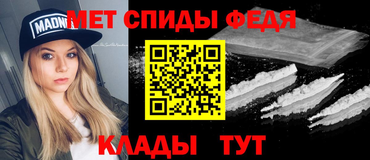 Метамфетамин винт Уварово