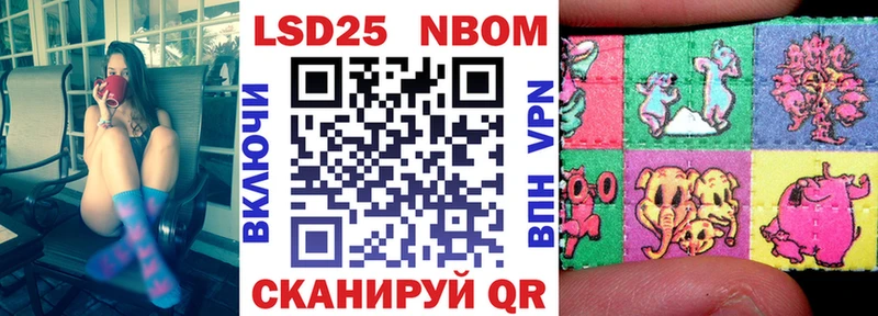 Наркотические марки 1,5мг  darknet клад  Уварово 