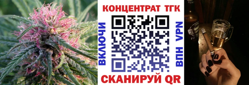 ТГК жижа  как найти   Уварово 