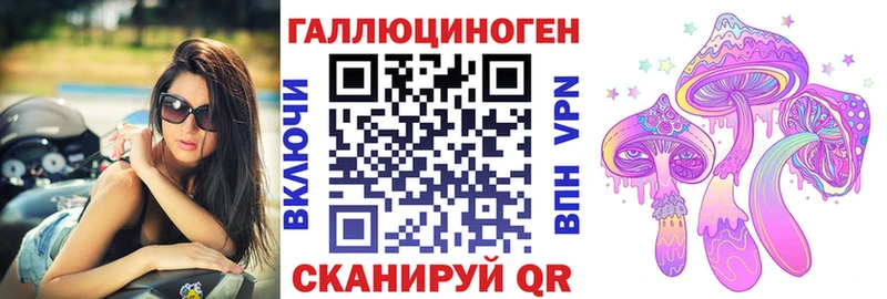 Галлюциногенные грибы прущие грибы  Уварово 