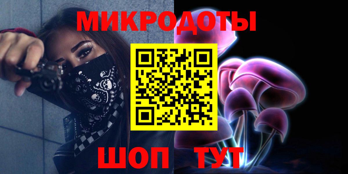 Псилоцибиновые грибы прущие грибы  Вход с VPN  Уварово  хочу   Галлюциногенные грибы мухоморы 